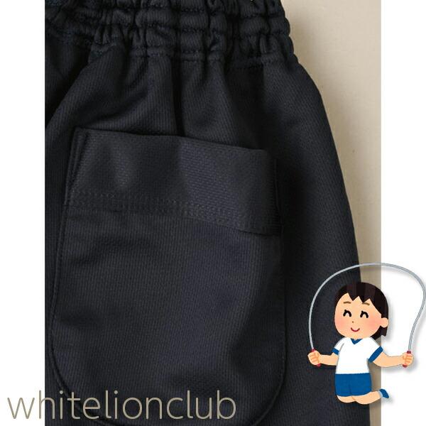 バンクール 両脇 後ろポケット付き ショートパンツ 小学生 体操服 S/M