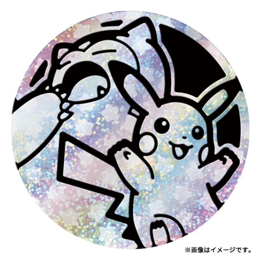 ポケモンカードゲーム 【外箱訳アリ】スタートデッキ Generations