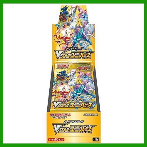 ポケモンカードゲーム ブイスターユニバース ソード＆シールド ハイ