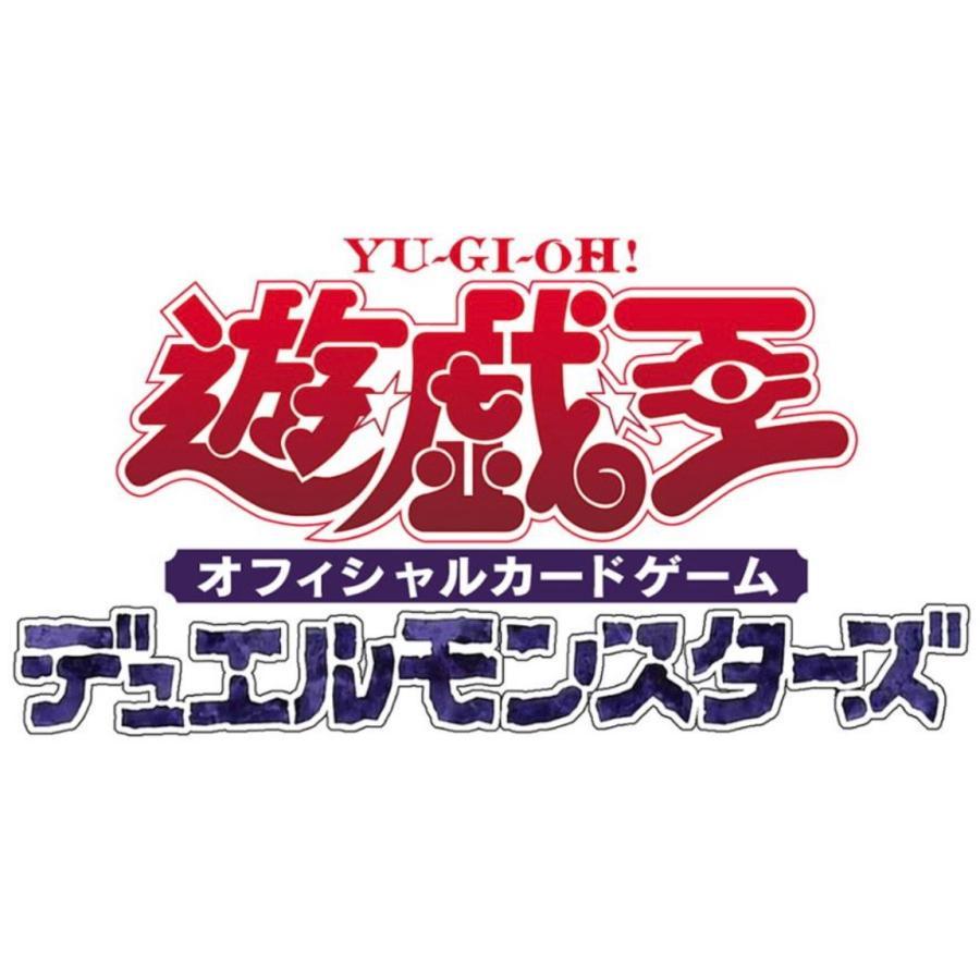 遊戯王オフィシャルカードゲーム デュエルモンスターズ 【未開封