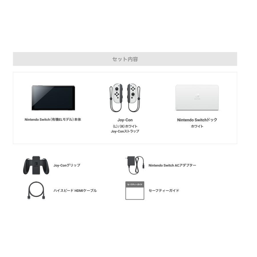 Nintendo Switch 【外箱訳アリ】Nintendo ニンテンドー スイッチ 本体