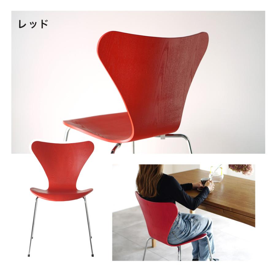 ARNE JACOBSEN（アルネ ヤコブセン） ダイニングチェア セブンチェア
