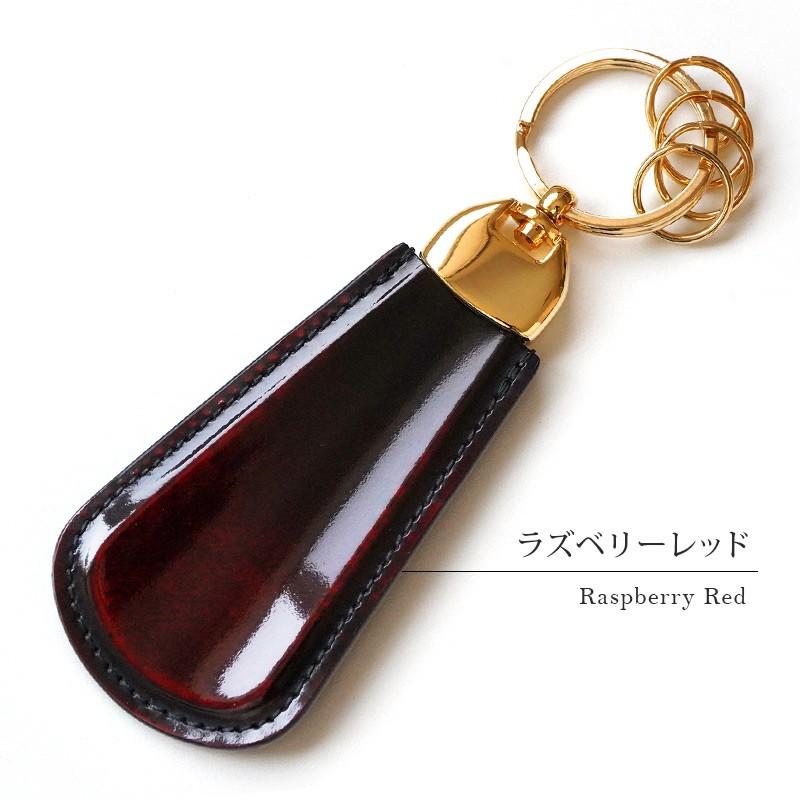 PARLEY（パーリィー） キーホルダー 革 靴べら クラシック 靴べら