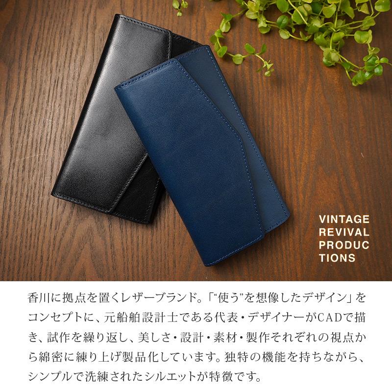 Vintage Revival Productions（ヴィンテージリバイバル