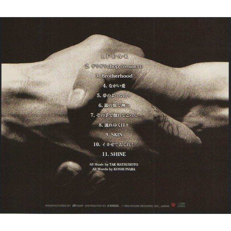 B'z / Brotherhood ブラザーフッド 1999.07.14 10thアルバム 通常盤