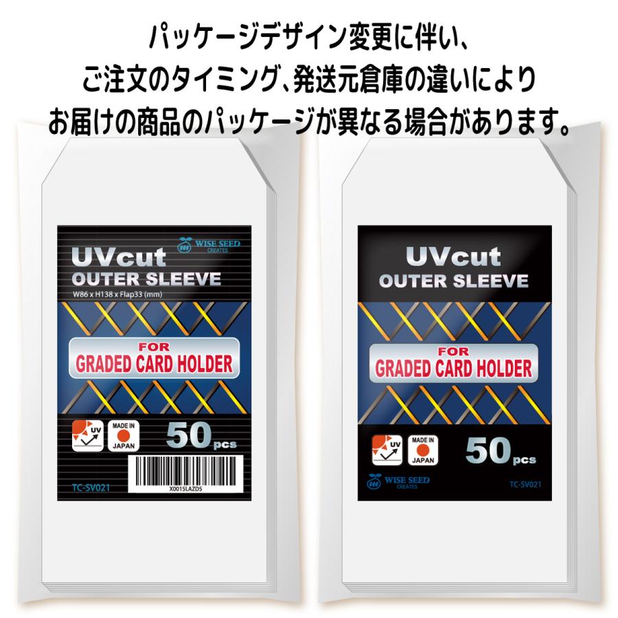 UVカット PSA スリーブ (50枚) PSA鑑定 専用スリーブ 鑑定品 ケース