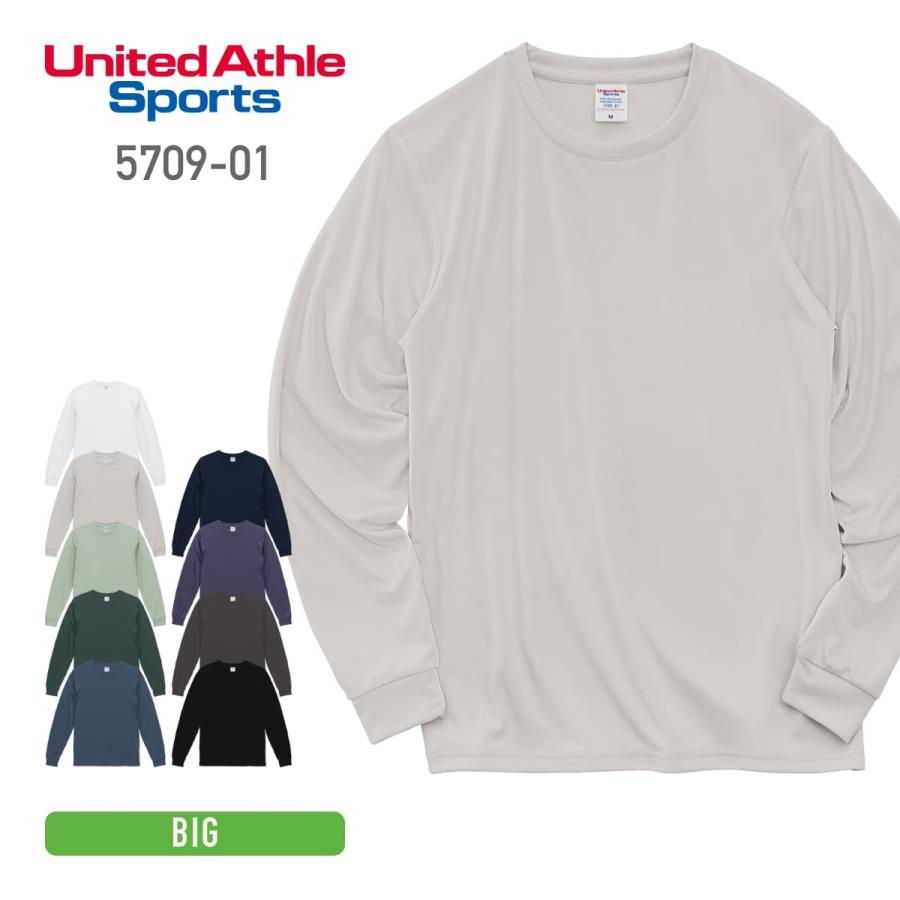 United Athle（ユナイテッドアスレ） Tシャツ メンズ 無地 4.4オンス