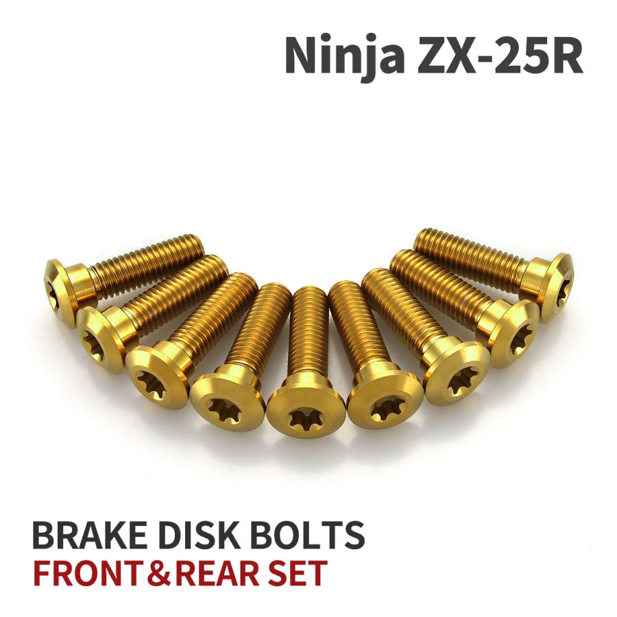 TECHーMASTER（テックマスター） Ninja ZX-25R 64チタン ブレーキ