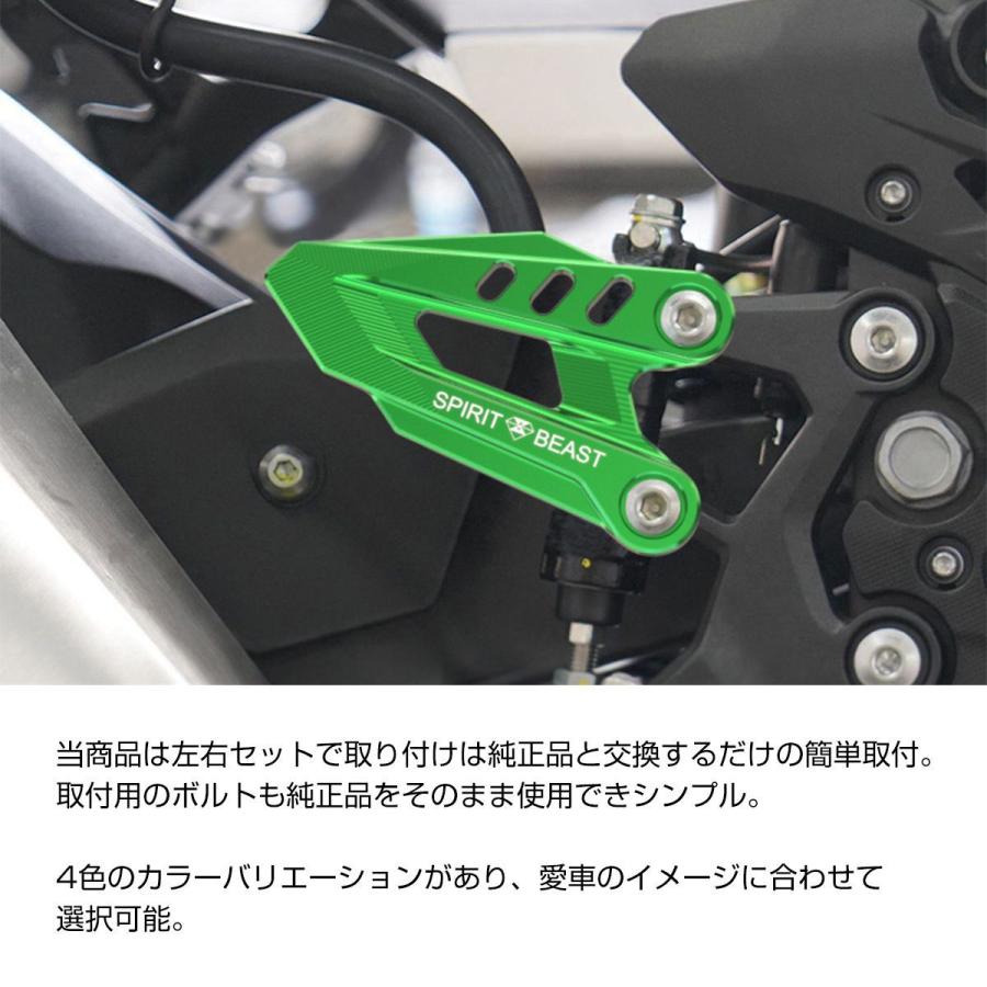 カワサキ（Kawasaki） Z400 ニンジャ400 カスタム ヒールガード ヒール