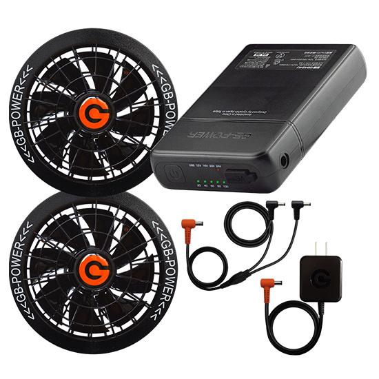 長信ジャパン GB424 バッテリー GF3 ファンバッテリーセット 24V出力
