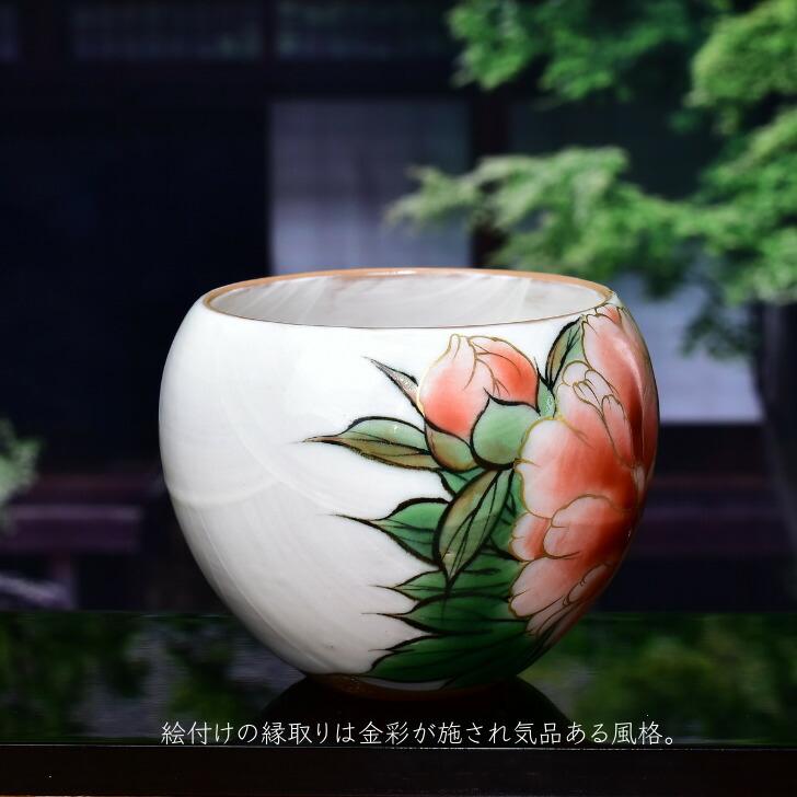 京焼 清水焼 陶あん 色絵付け 玉湯呑（白地×牡丹ピンク） : 陶あん