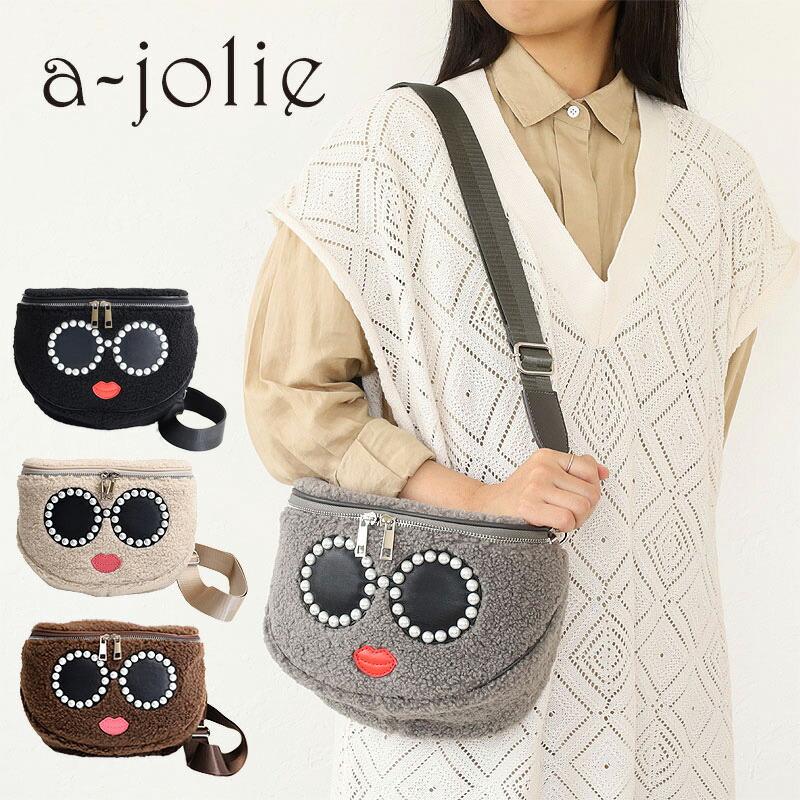 a-jolie（アジョリー） フェイクムートンボディバッグ パール