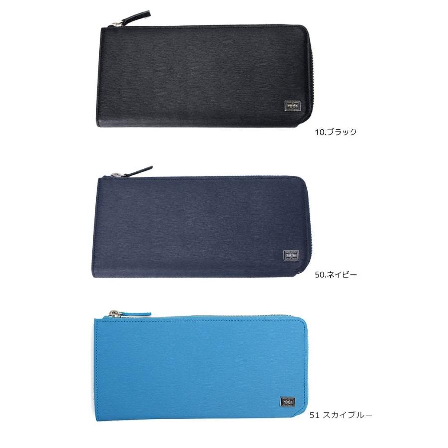 CURRENT（PORTER） ポーター カレント ロングウォレット 052-02210