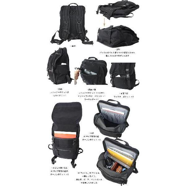 PORTER ポーター クランカーズ デイパック(S) 568-08173 吉田カバン