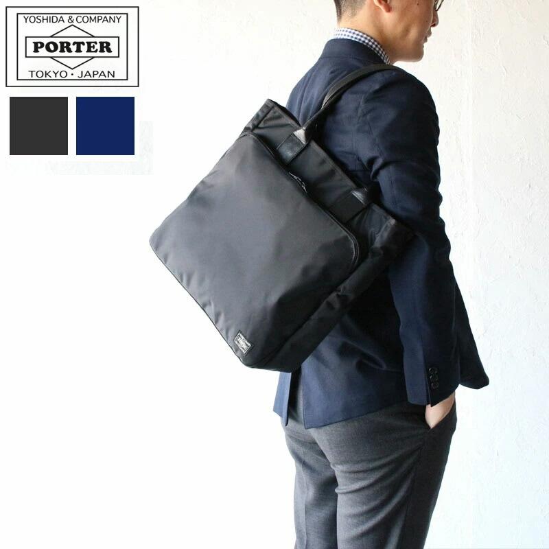 PORTER ポーター タイム トートバッグ 655-17874 吉田カバン ビジネス