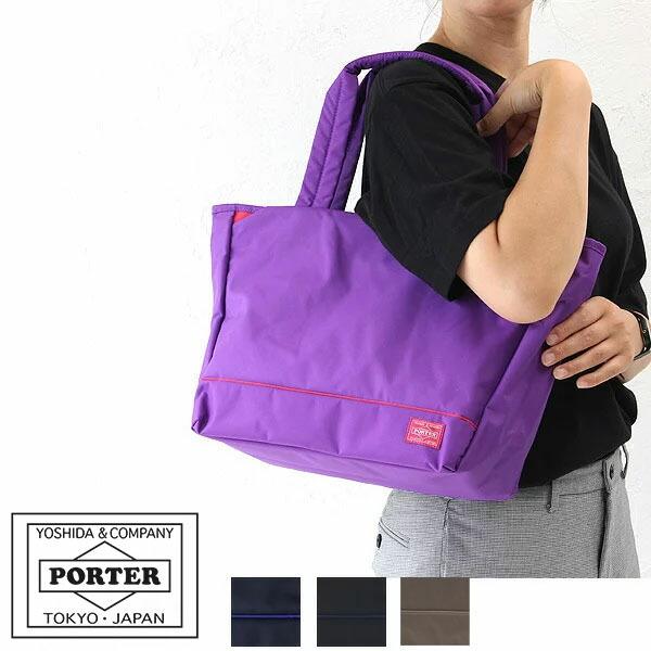 PORTER ポーター ムース トートバッグ(M) 751-29871 吉田カバン : 東西