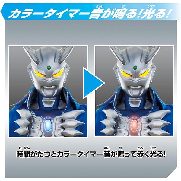 バンダイナムコエンターテインメント スーパーDX ウルトラマンゼロ