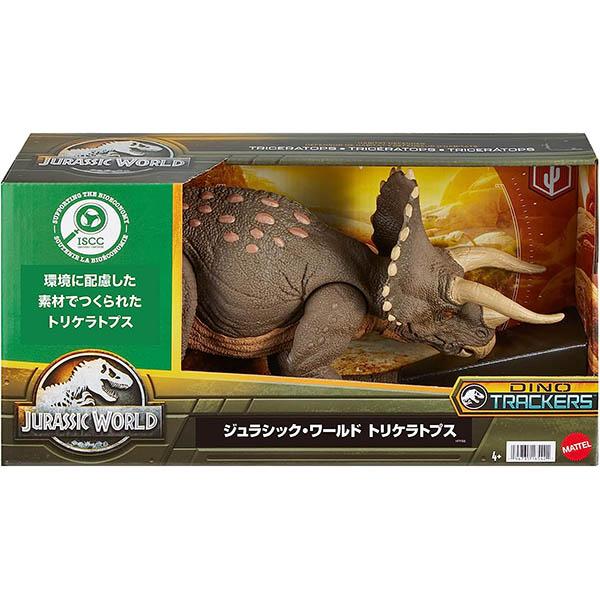 MATTEL（マテル） ジュラシックワールド(JURASSIC WORLD