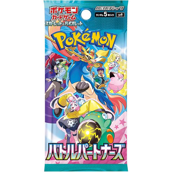 ポケモンカードゲーム [BOX販売] スカーレット＆バイオレット 拡張