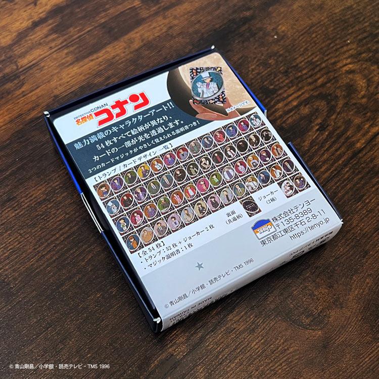 名探偵コナン/クリスタル トランプ(名探偵コナン) TEN-TTR-01 : 森の