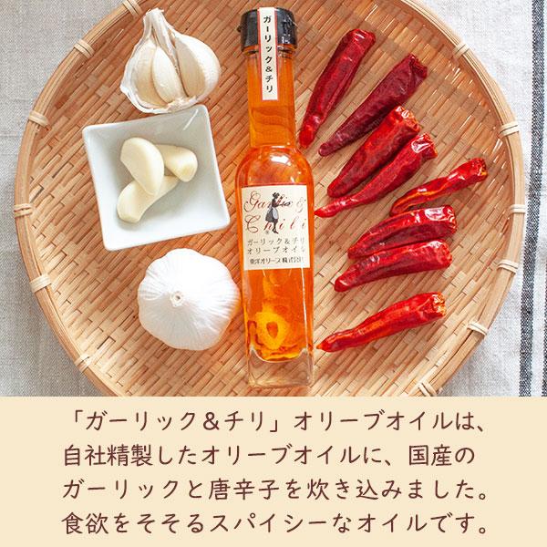 小豆島東洋オリーブ 和み・爽み・風味オイルセット [FG-53] : 小豆島