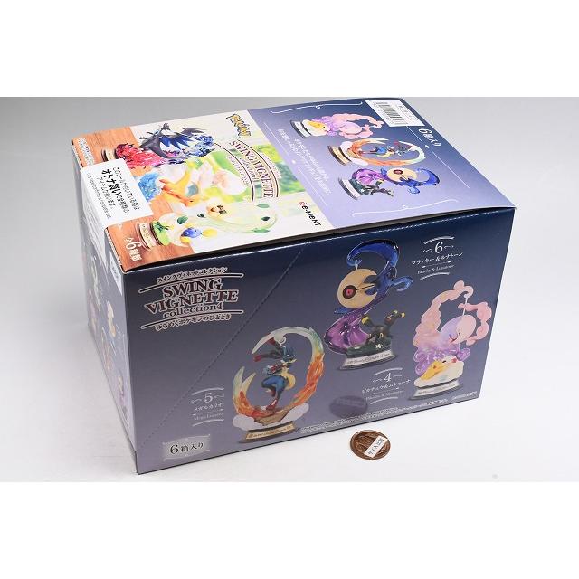 リーメント 【送料無料】【全部揃ってます!!】ポケモン SWING VIGNETTE