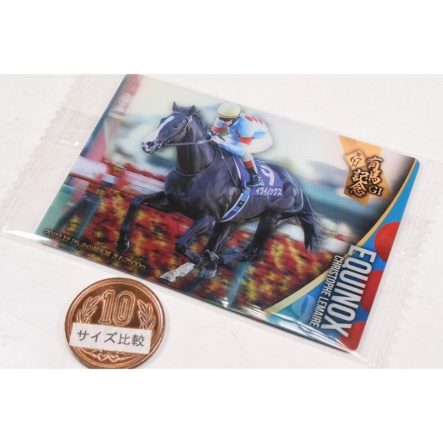 BANDAI（バンダイ） サラブレッドホースコレクション ツインウエハース