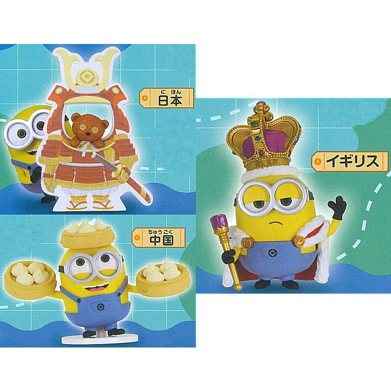 タカラトミーアーツ 【全部揃ってます!!】ミニオンズ BelloWorld 世界