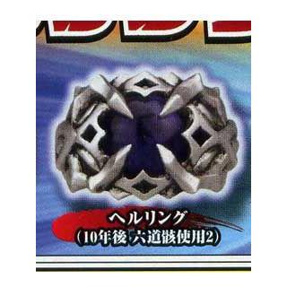 タカラトミーアーツ 家庭教師ヒットマンREBORN! リング&匣チャーム