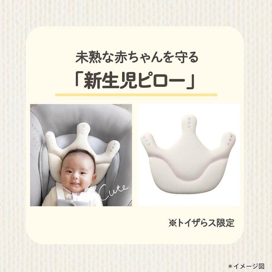 Aprica アップリカ ユラリズム スマート AB Be LIMITED (クラウン