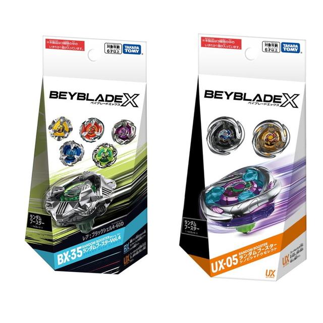 2点セット】ベイブレードX BX-35 ランダムブースター Vol.4 ＆ UX-05