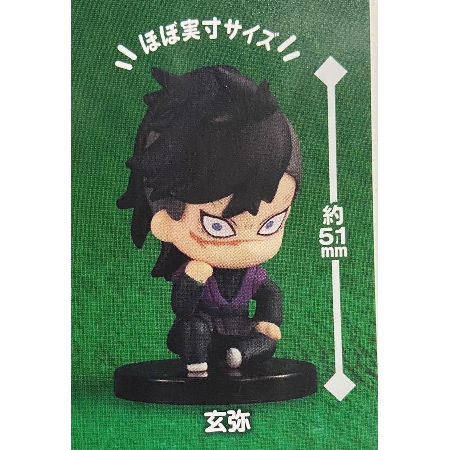 BANDAI（バンダイ） 鬼滅の刃 すわらせ隊3 全5種セット : TOYSCRAMPS