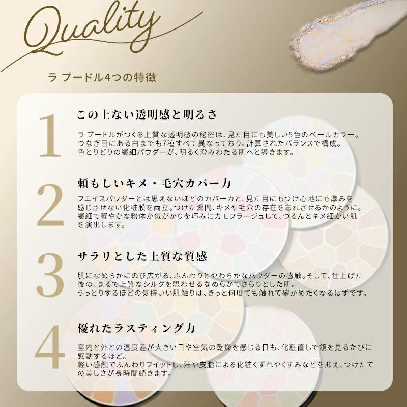 ELEGANCE（エレガンス） ラ プードル オートニュアンス リクスィーズ