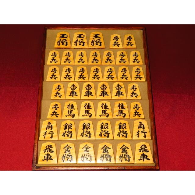 将棋駒 熊澤良尊作三玉水無瀬兼成御蔵島黄楊虎杢盛上将棋駒/新品 良尊