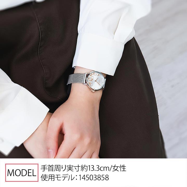 COACH（コーチ） メッシュベルト PERRY ペリー 28mm 腕時計 時計