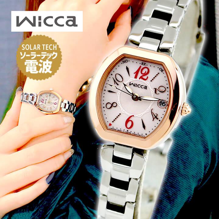 wicca（ウィッカ） お取り寄せ シチズン 腕時計 レディース 電波