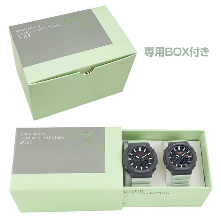 G-SHOCK ペアウォッチ Gショック ジーショック 腕時計 時計 ラバーズ