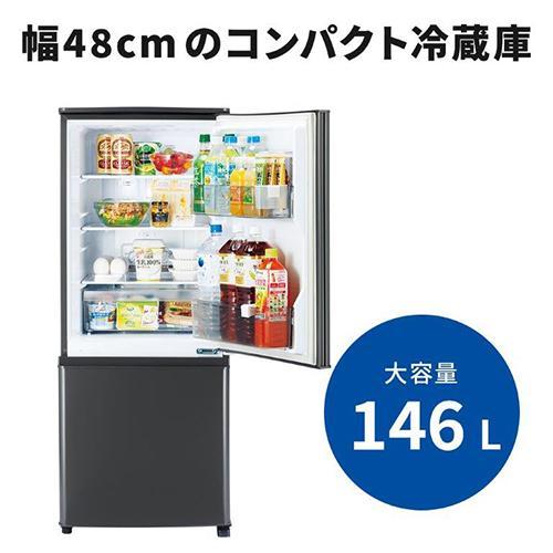 三菱(MITSUBISHI) MR-P15K-H マットチャコール 2ドア冷蔵庫 右開き