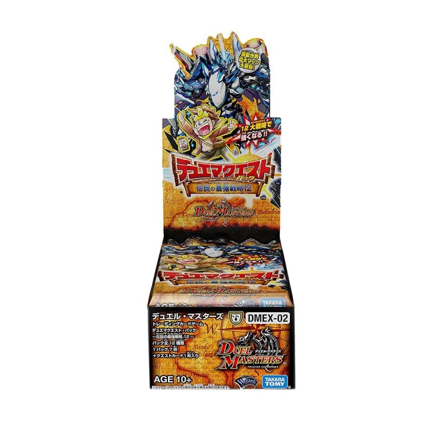 タカラトミー（TAKARA TOMY） デュエル・マスターズ TCG DMEX-02