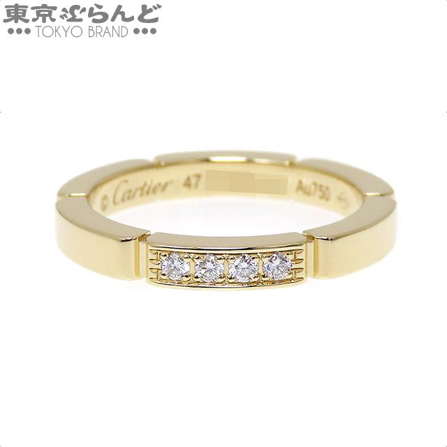Cartier（カルティエ） マイヨンパンテールリング B4080347 B4080300