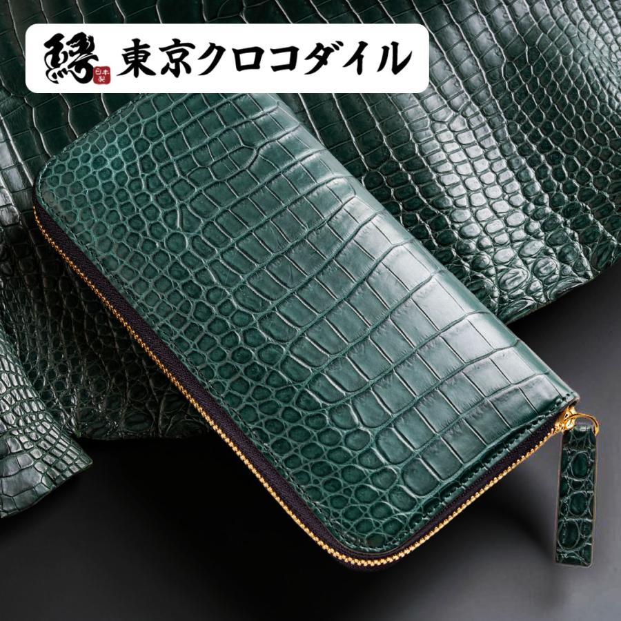 東京クロコダイル メンズ 長財布 クロコダイル 日本製 グリーン 緑