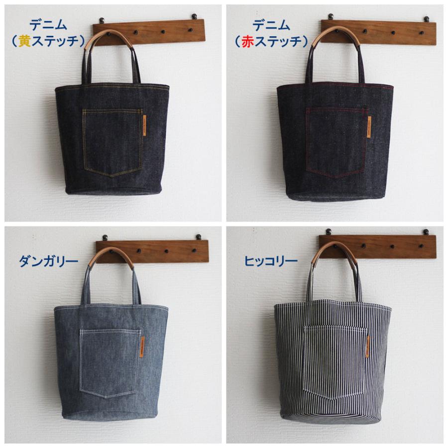 トートバッグ バケツトートバッグ 岡山デニム ヒッコリー ダンガリー