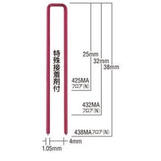 マックス 4MAフロアステープル 438MAフロア(N) 4箱☆ : TOOL FOR U