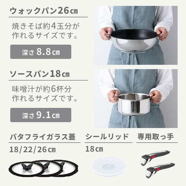 インジニオ・ネオ ティファール T-FAL IH ステンレス ブリエ