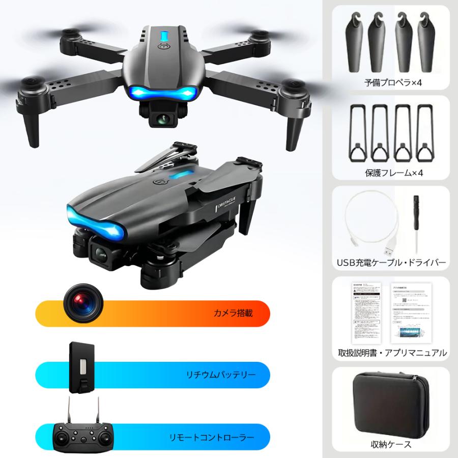 3/3ポイント10倍】ドローン カメラ付き 小型 初人気 練習機 室内