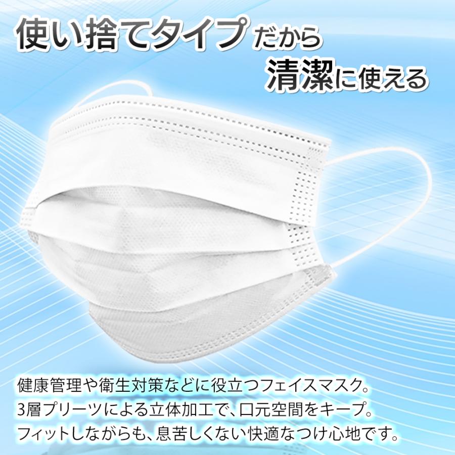 不織布マスク 30枚 立体マスク 個包装 ふつうサイズ 使い捨てマスク 三