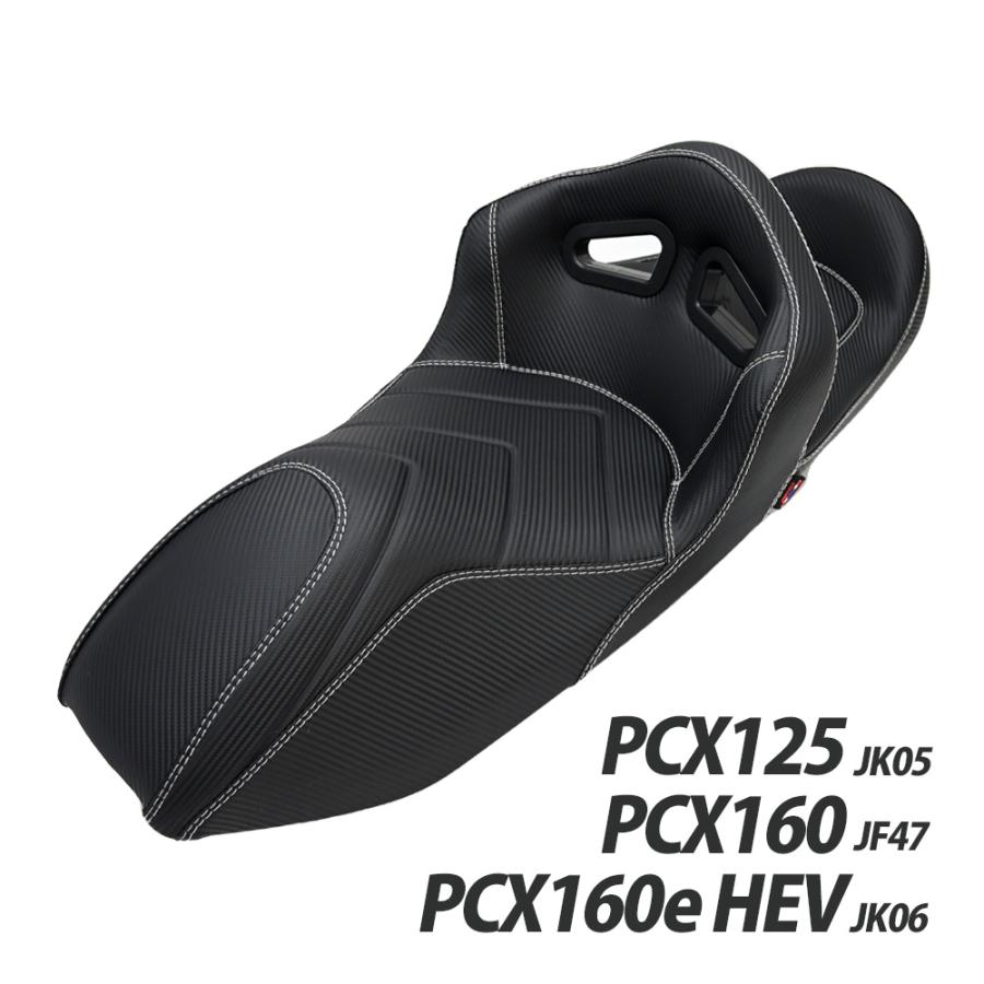 PCX バケットシート PCX125 JK05 PCX160 KF47 PCX160e HEV JK06 シート