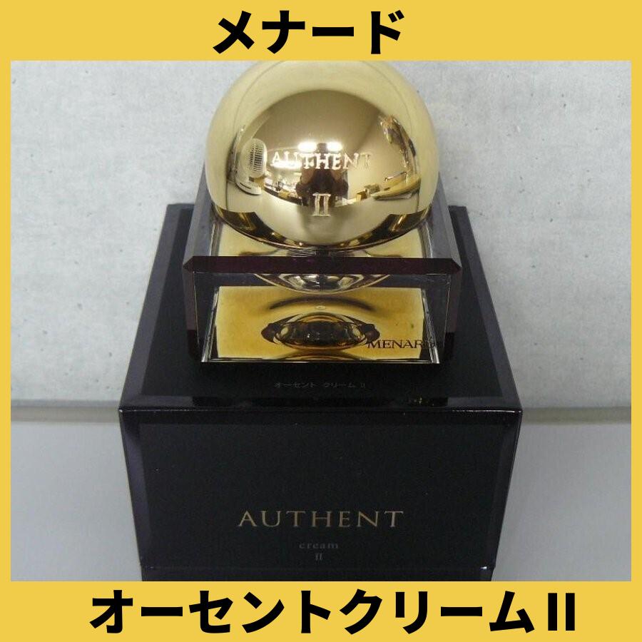 オススメ❗️オーセントクリーム 【公式通販】