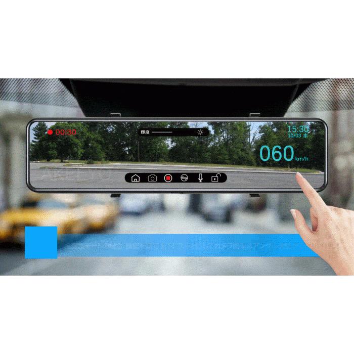 ドライブレコーダー ドラレコ ミラー型 前後カメラ 2カメラ 防水リア