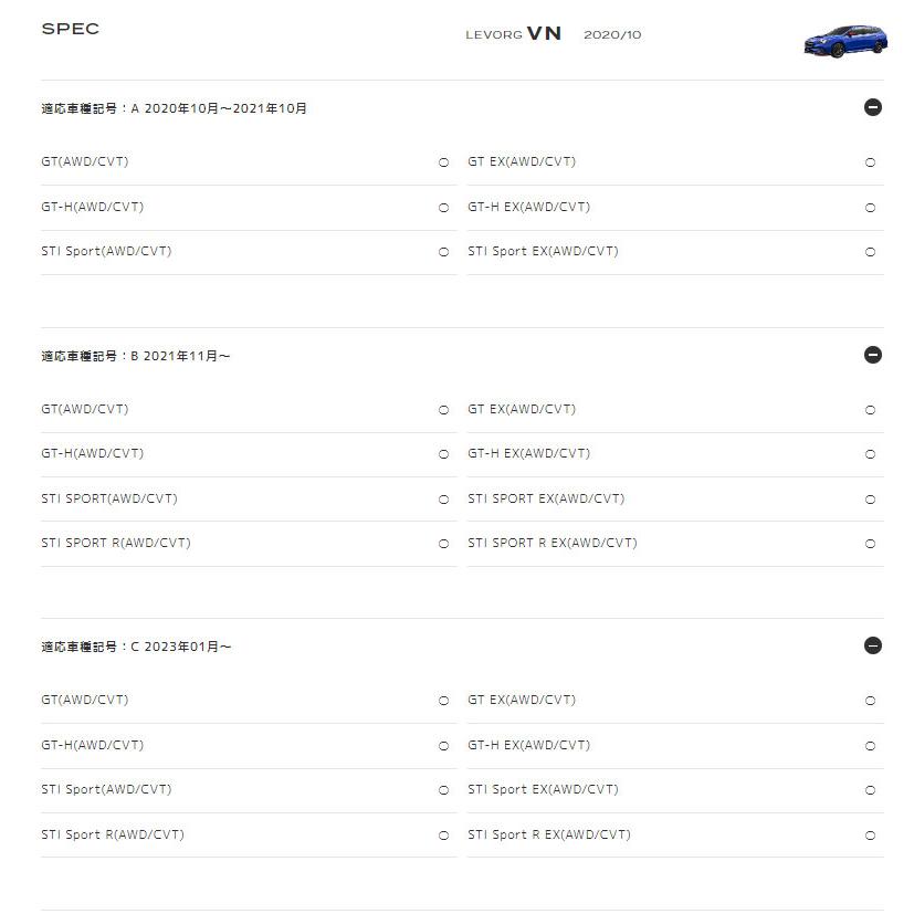 ST20502VR010【スバル純正】フレキシブルタワーバー フロント【SUBARU